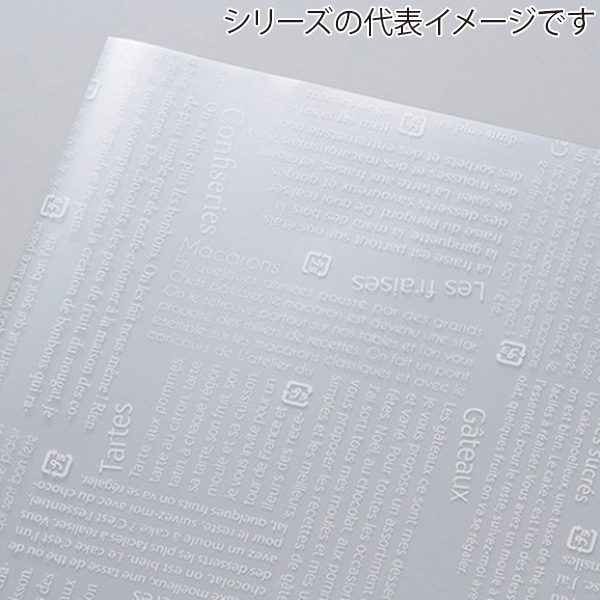 石崎商事 パティスリー柄シート クリア 130×130mm ホワイト 1000枚/袋(ご注文単位10袋)【直送品】
