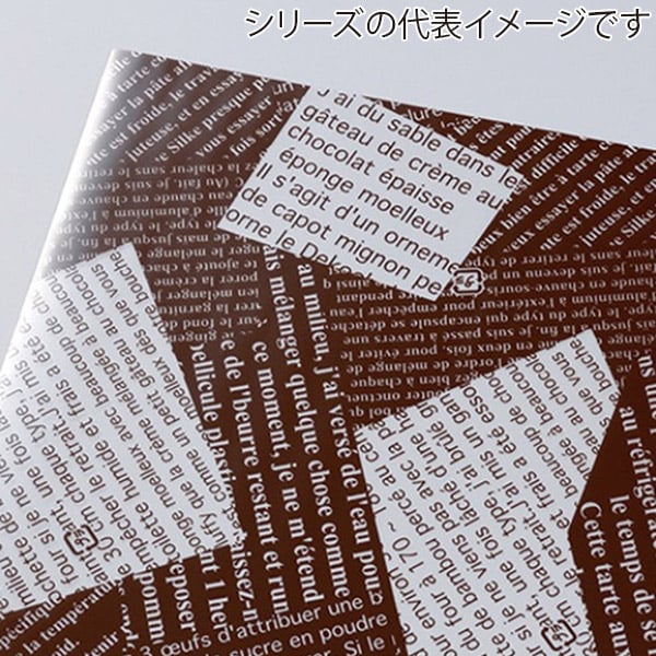 石崎商事 ルセット柄シート 180×180mm ブラウン 1000枚/袋(ご注文単位10袋)【直送品】