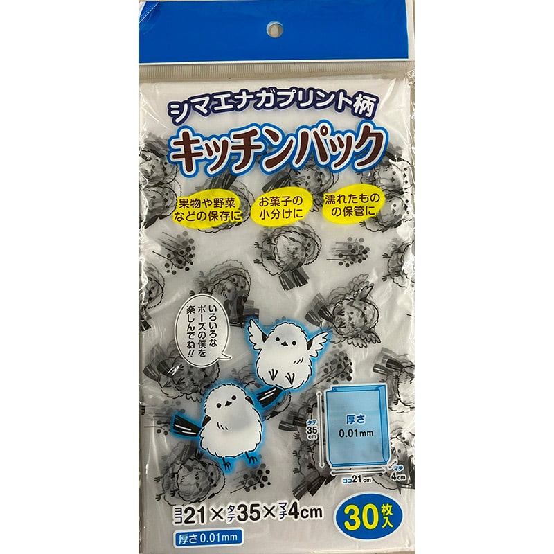 サンスクリット キッチンパック シマエナガプリント柄 30枚入 1袋(ご注文単位100袋)【直送品】