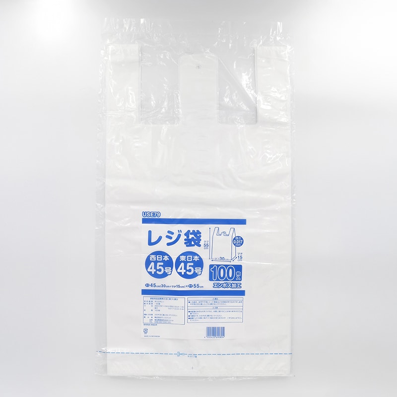 サンスクリット レジ袋 西日本45号／東日本45号 100枚入 USE79 1束（ご注文単位20束）【直送品】