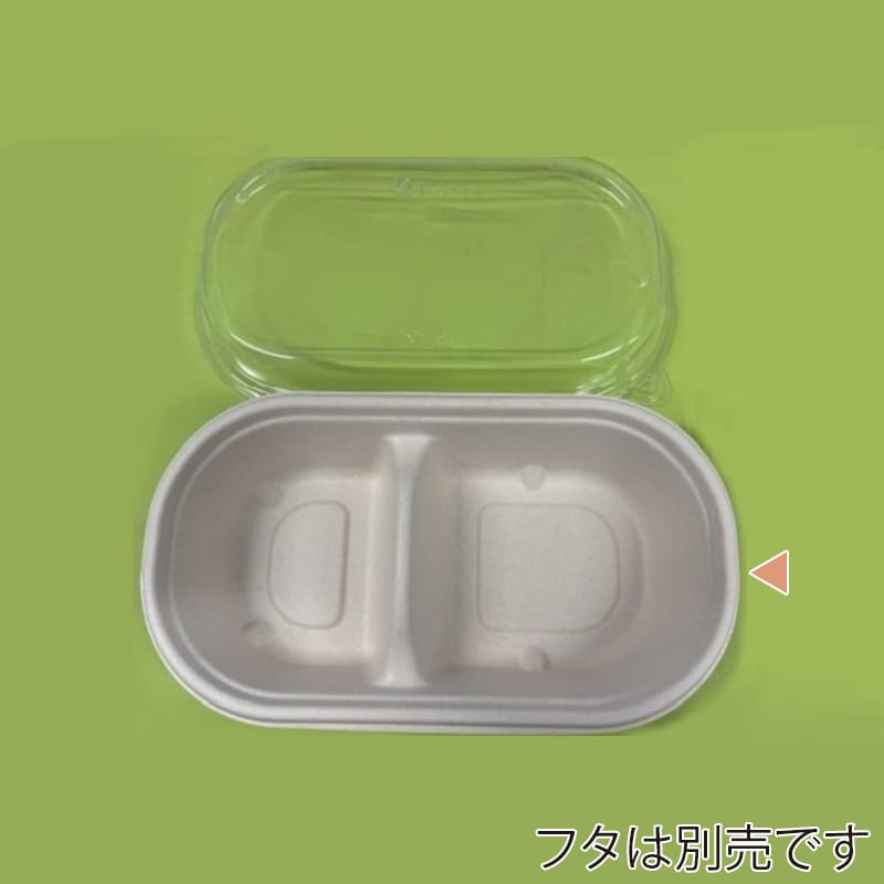 アームカンパニー バガスコンテナ2 本体 Combo 800ml 1箱（ご注文単位1箱）【直送品】