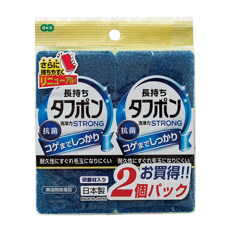 スポンジ
