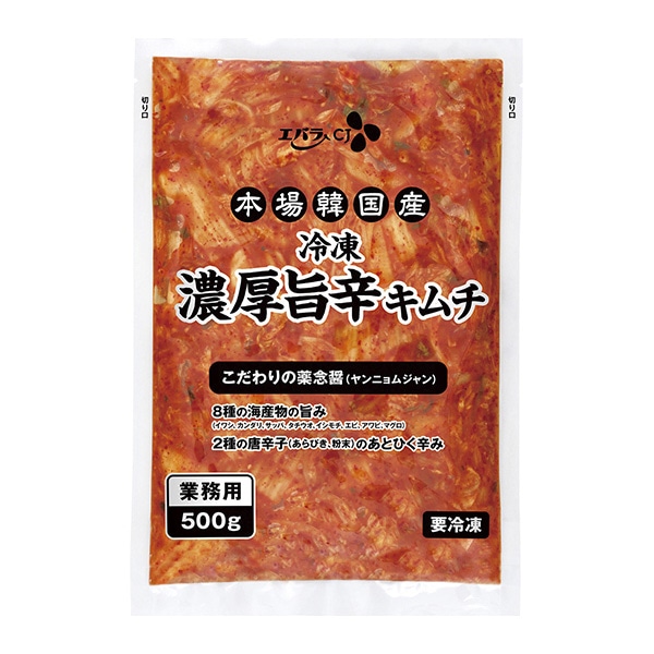 エバラ食品工業 濃厚旨辛キムチ 500g 冷凍 1袋※軽(ご注文単位1袋)※注文上限数12まで【直送品】