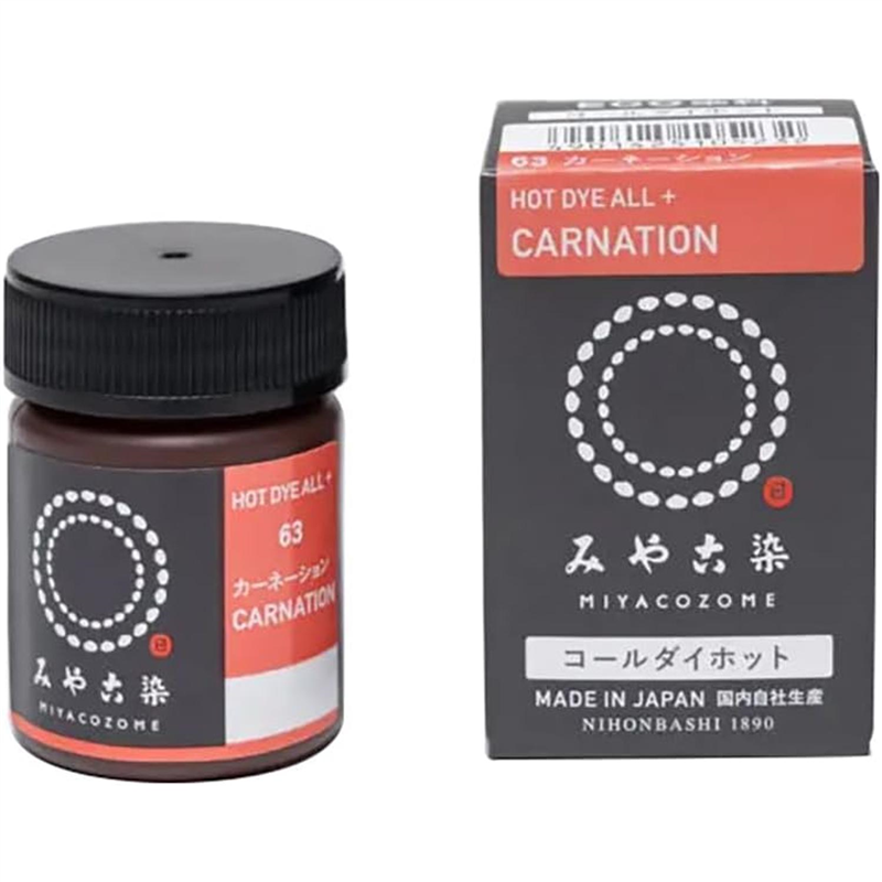 桂屋 染料みやこ染めコールダイホットECOカーネーション 約20g ポリ瓶 1個入 ECOH-63 1個(ご注文単位1個)【直送品】