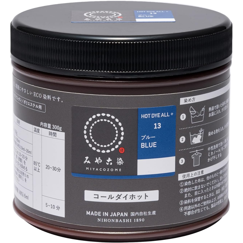 桂屋ファイングッズ みやこ染め 布用 ECO染料 コールダイホット(徳用) #13 ブルー KF-CDHT 1個(ご注文単位1個)【直送品】