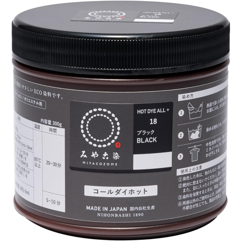 桂屋ファイングッズ みやこ染め 布用 ECO染料 コールダイホット(徳用) #18 ブラック KF-CDHT 1個(ご注文単位1個)【直送品】