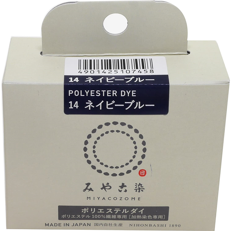 桂屋ファイングッズ みや古染 ECO染料 ポリエステルダイ ポリエステル100%繊維専用 Col.14 ネイビーブルー 1個（ご注文単位1個）【直送品】