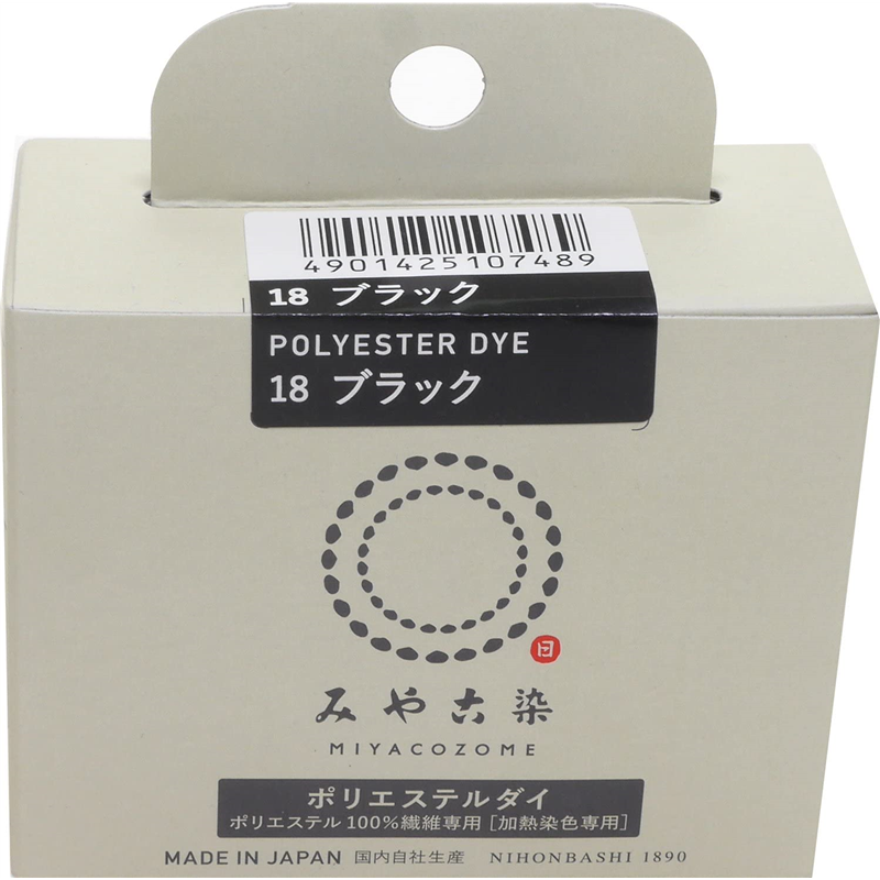 桂屋ファイングッズ みや古染 ECO染料 ポリエステルダイ ポリエステル100%繊維専用 Col.18 ブラック 1個（ご注文単位1個）【直送品】