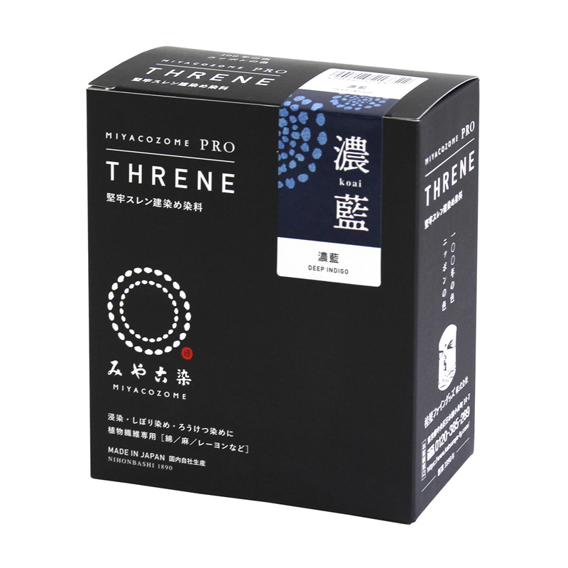 桂屋ファイングッズ みや古染 堅牢スレン建染め染料 THRENE スレン 濃藍/DEEP INDIGO 1個（ご注文単位1個）【直送品】