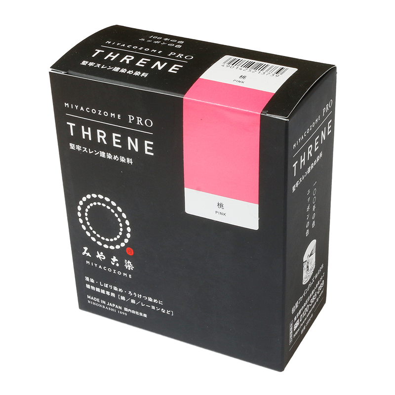 桂屋ファイングッズ みや古染 堅牢スレン建染め染料 THRENE スレン 桃/PINK 1個（ご注文単位1個）【直送品】
