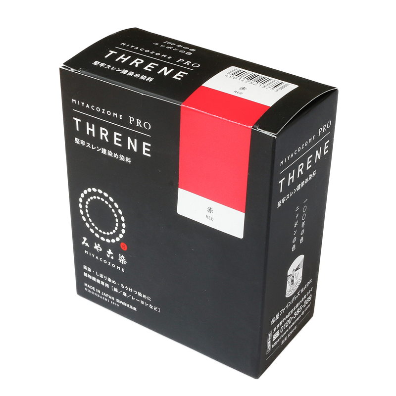 桂屋ファイングッズ みや古染 堅牢スレン建染め染料 THRENE スレン 赤/RED 1個（ご注文単位1個）【直送品】