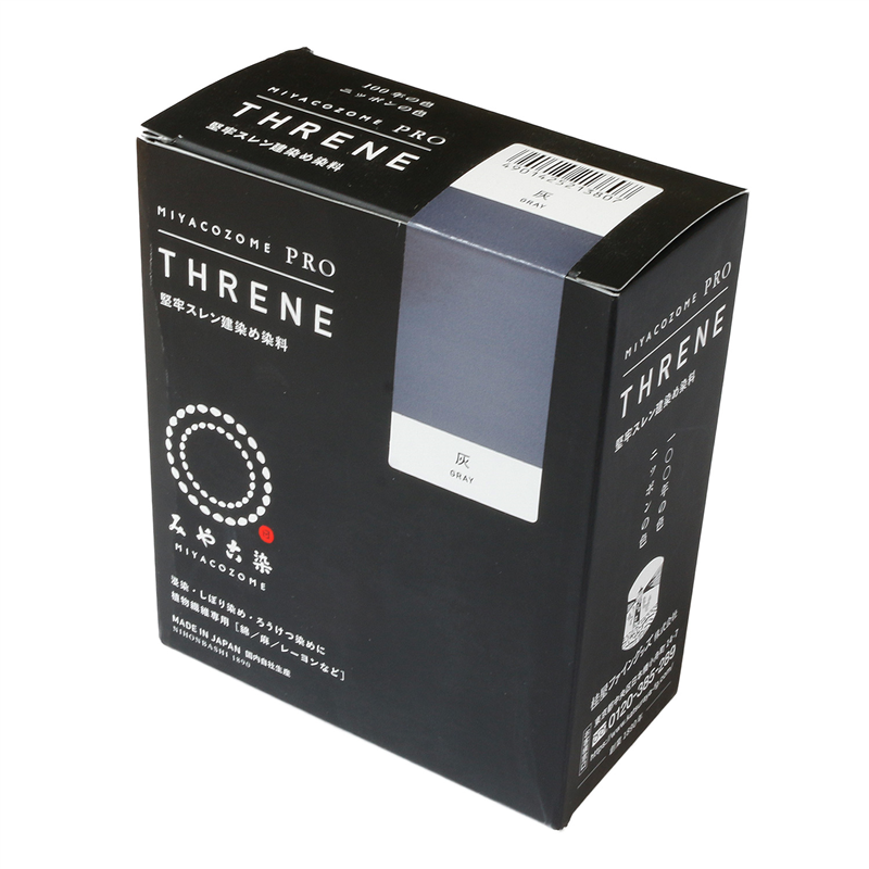 桂屋ファイングッズ みや古染 堅牢スレン建染め染料 THRENE スレン 灰/GRAY 1個(ご注文単位1個)【直送品】