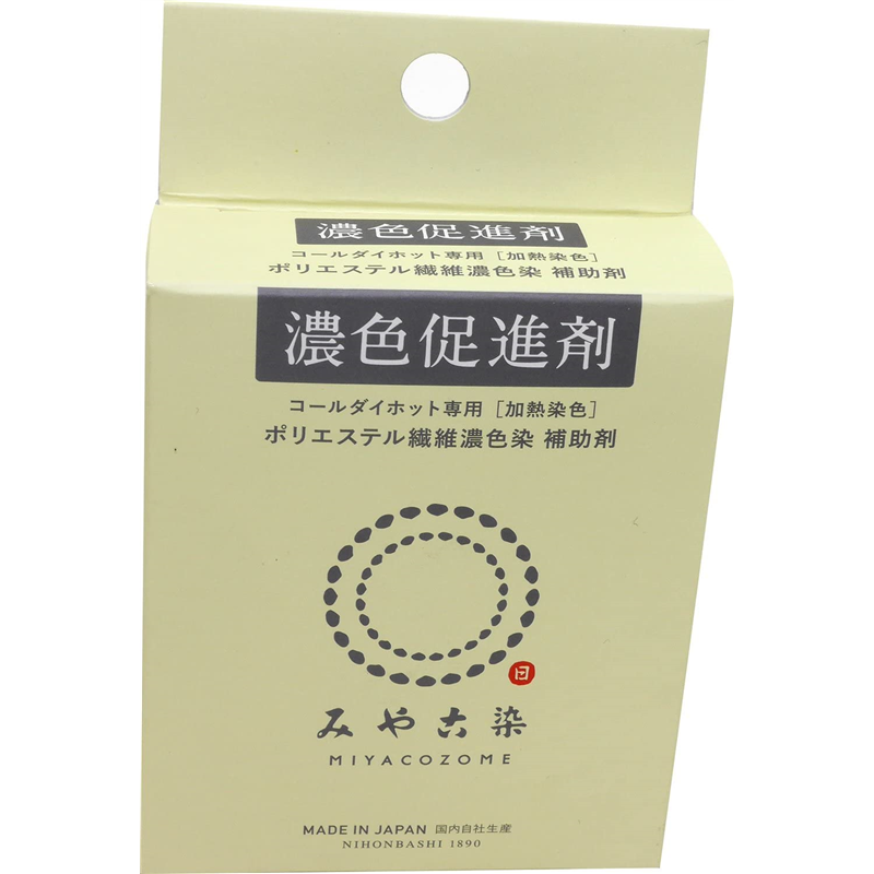 桂屋ファイングッズ みや古染 濃色促進剤(助剤) コールダイホット専用 1個(ご注文単位1個)【直送品】
