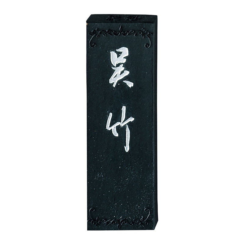 呉竹 墨 絶妙呉竹 1.0丁型 AA11-10 1個(ご注文単位1個)【直送品】