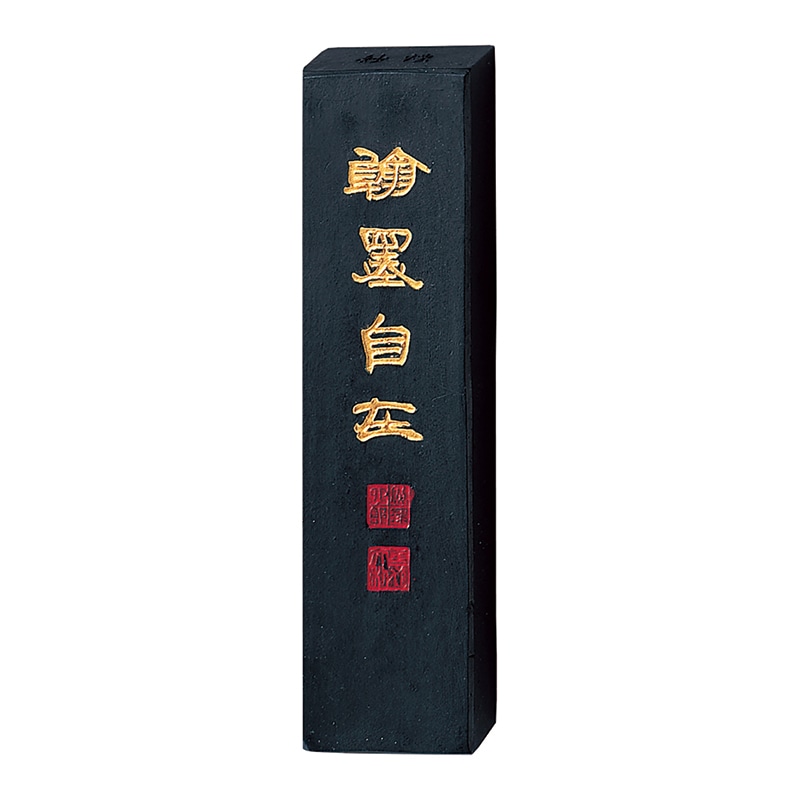 呉竹 墨 妙煙翰墨自在 5.0丁型 AE7-50 1個(ご注文単位1個)【直送品】