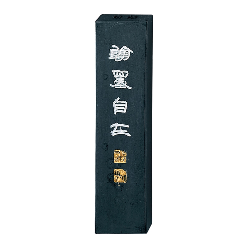 呉竹 墨 頂煙翰墨自在 5.0丁型 AE11-50 1個(ご注文単位1個)【直送品】
