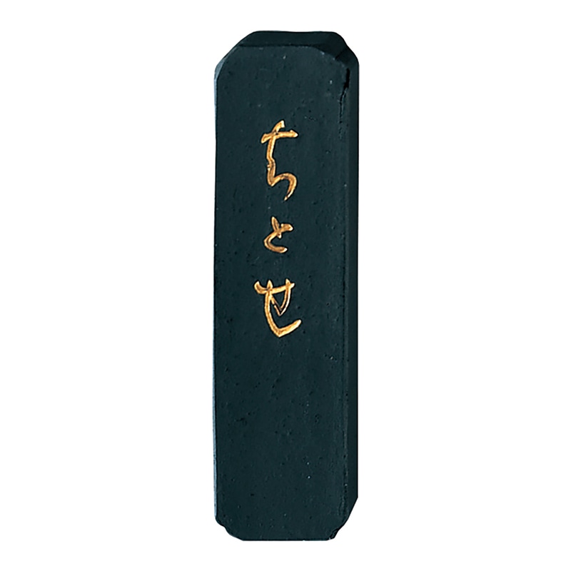 呉竹 墨 ちとせ 1.0丁型 AF9-10 1個(ご注文単位2個)【直送品】