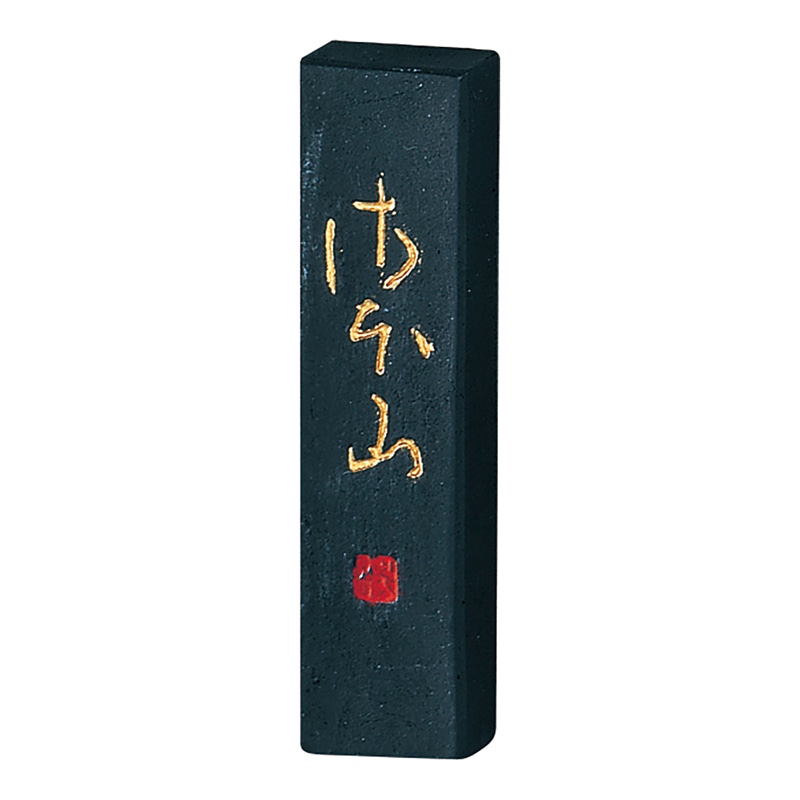 呉竹 墨 仮名用 さほ山 0.5丁型 AF12-5 1個(ご注文単位5個)【直送品】