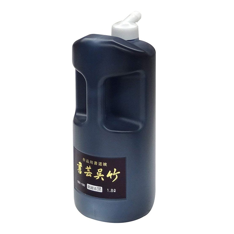 呉竹 書道用液 書芸呉竹 紫紺 1.8L BB1-180 1本(ご注文単位1本)【直送品】