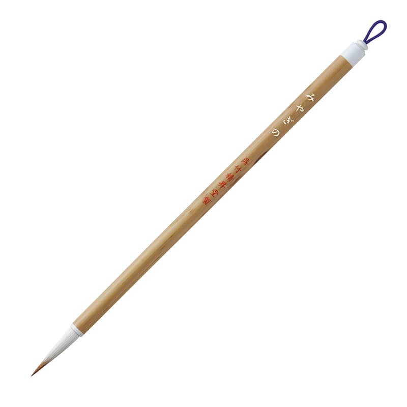 呉竹 細筆　みやぎの 8号　白毛 JA308-8 1本（ご注文単位10本）【直送品】