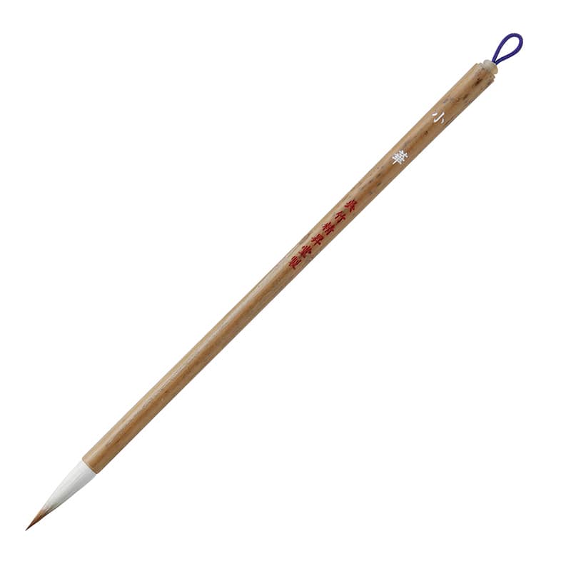 呉竹 細筆　小華 7号　白毛 JA317-7 1本（ご注文単位10本）【直送品】