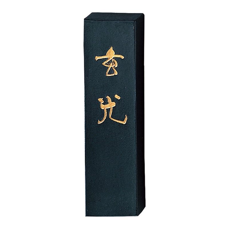 呉竹 墨　玄光 3.0丁型 AE5-30 1個（ご注文単位5個）【直送品】
