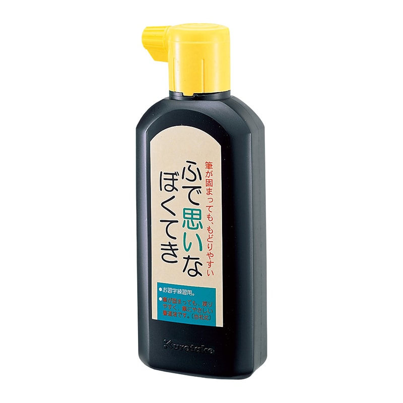 呉竹 ふで思いなぼくてき 180ml BA12-18 1本(ご注文単位10本)【直送品】