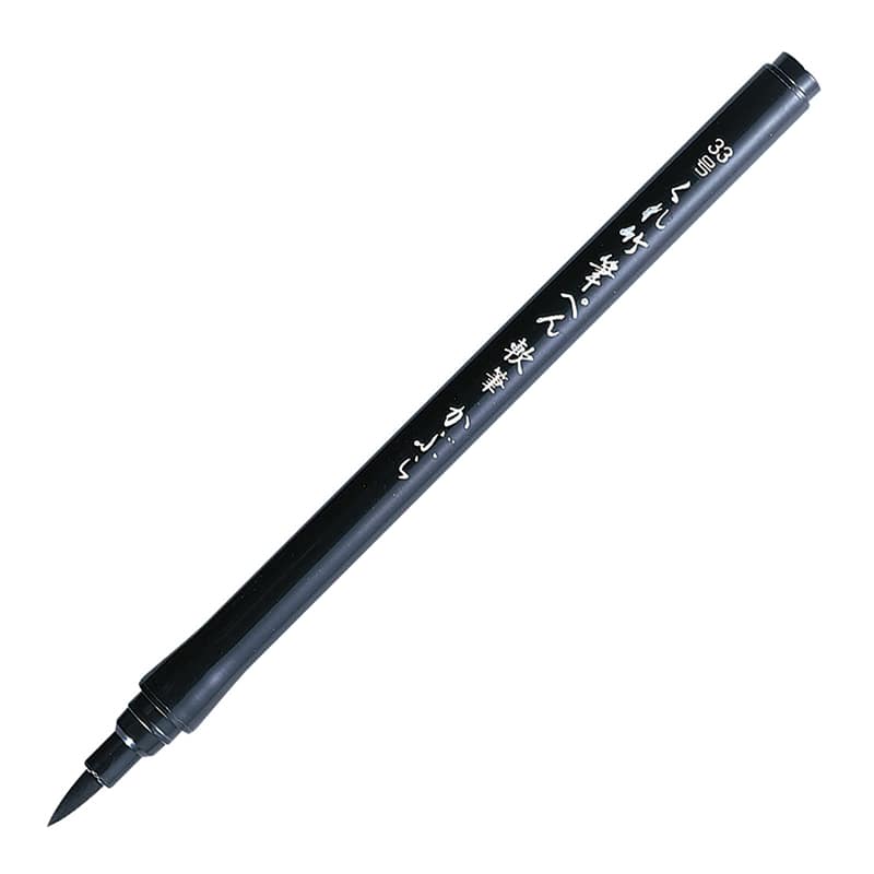 呉竹 筆ペン 軟筆かぶら 33号 セリース DC161-33S 1個(ご注文単位10個)【直送品】