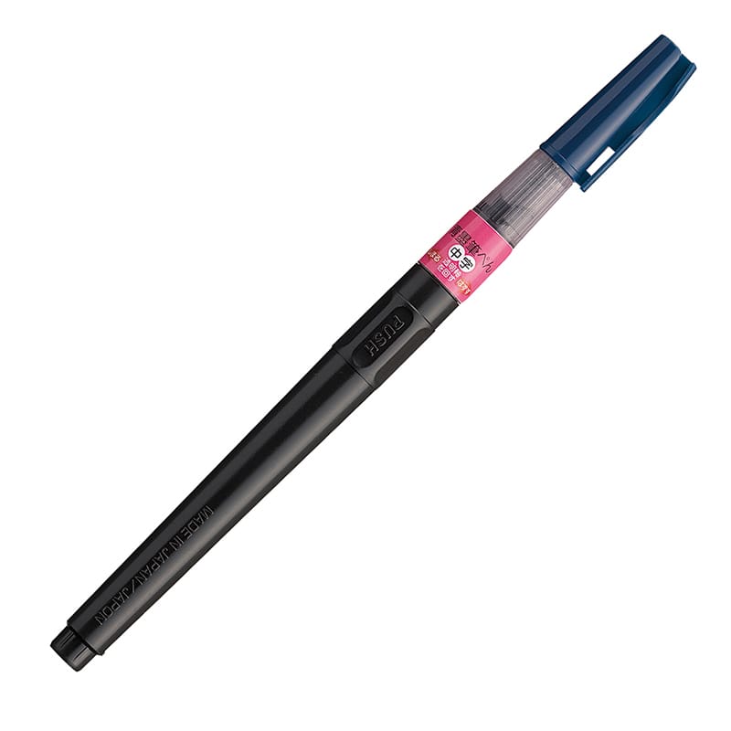呉竹 青墨筆ぺん 中字 セリース KG208-10 1本(ご注文単位10本)【直送品】