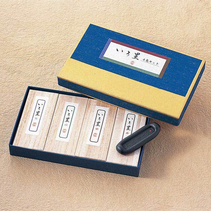 呉竹 墨　いろ墨 4色セット AU110-901 1セット（ご注文単位1セット）【直送品】