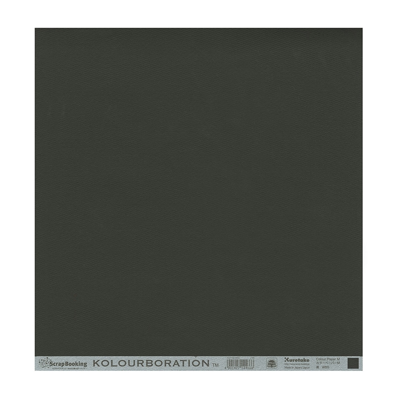 呉竹 画用紙　カラーペーパー M　黒　1枚 KU100-920 1枚（ご注文単位5枚）【直送品】