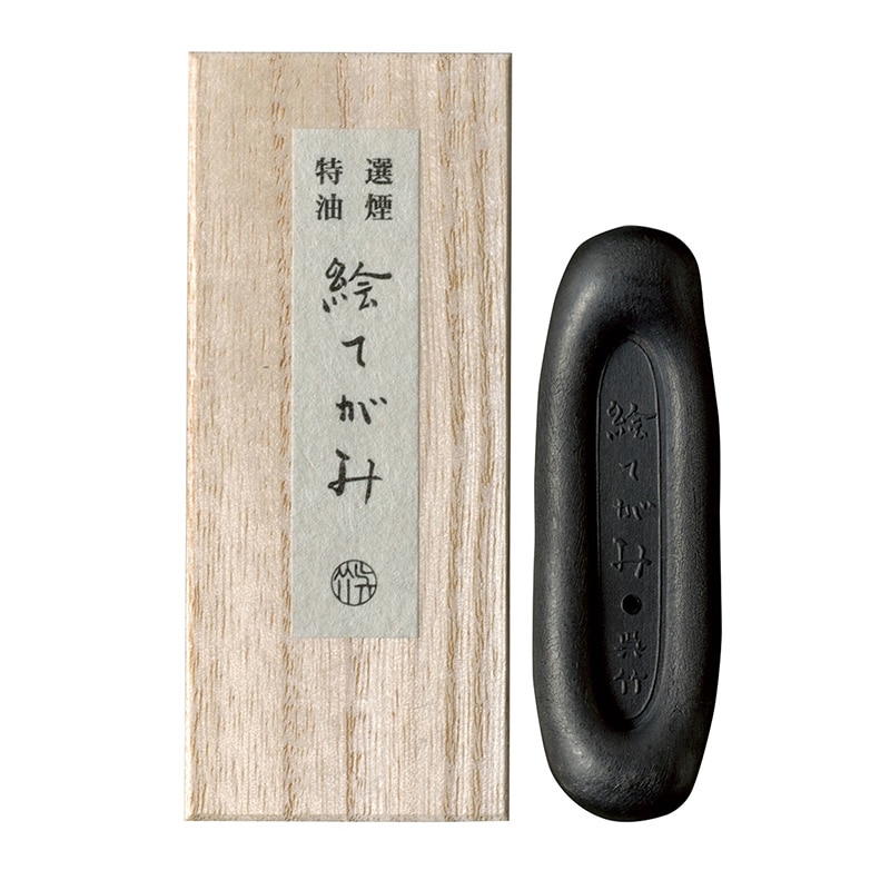 呉竹 墨　特選　油煙　絵てがみ 0.8丁型 AQ2-8 1個（ご注文単位5個）【直送品】