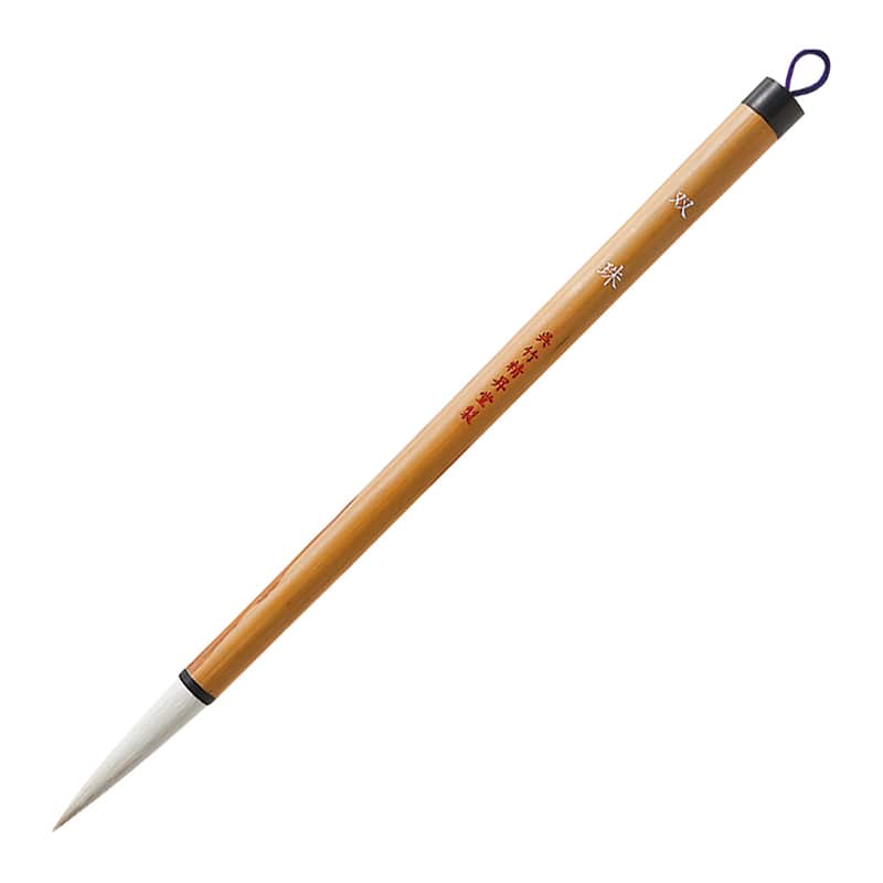 呉竹 太筆 双珠　4号白毛パック JC318-4S 1本（ご注文単位10本）【直送品】