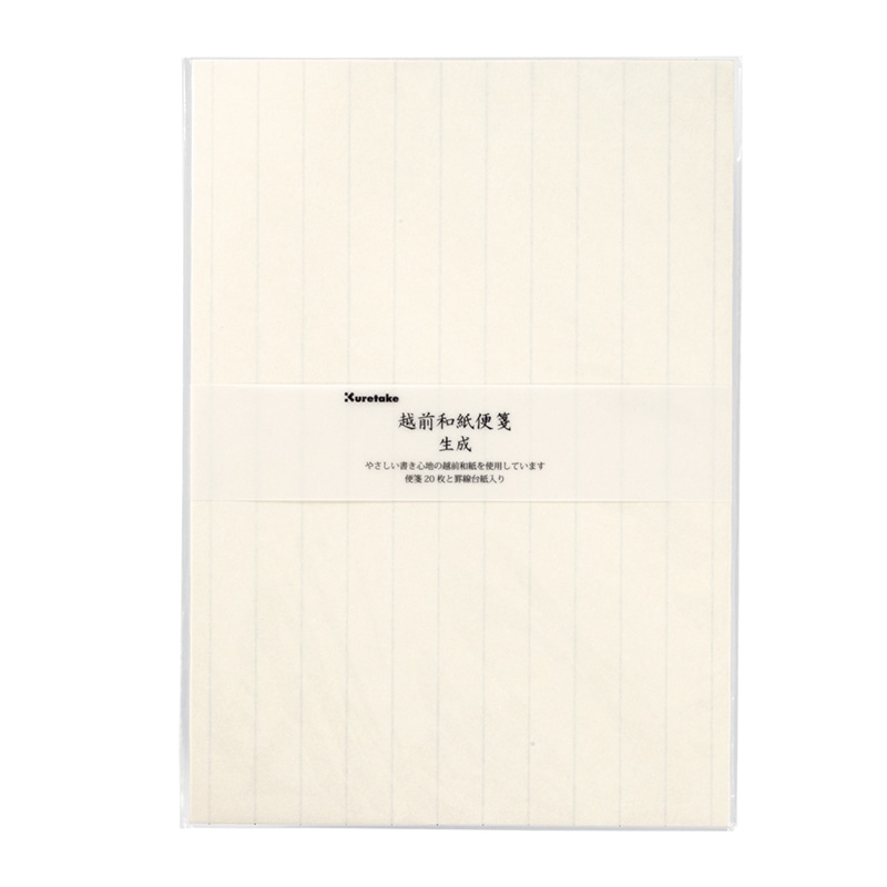 呉竹 越前和紙便箋 生成　20枚入 LH20-14 1個（ご注文単位5個）【直送品】