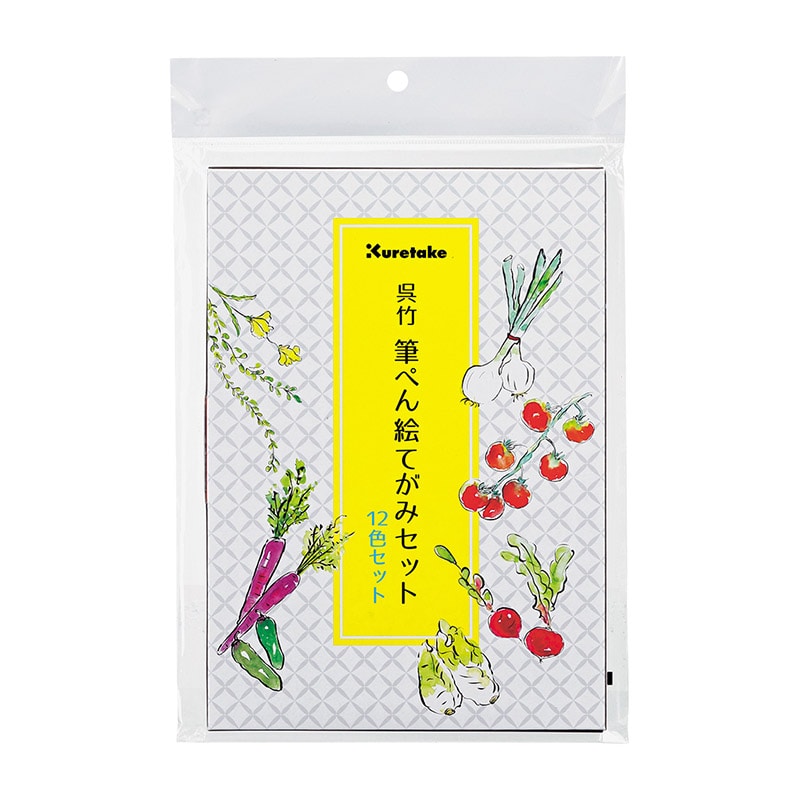 呉竹 呉竹 筆ぺん絵てがみセット 12色セット KG207-8 1セット(ご注文単位5セット)【直送品】
