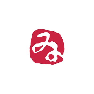 ゐ