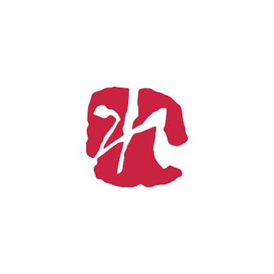 れ