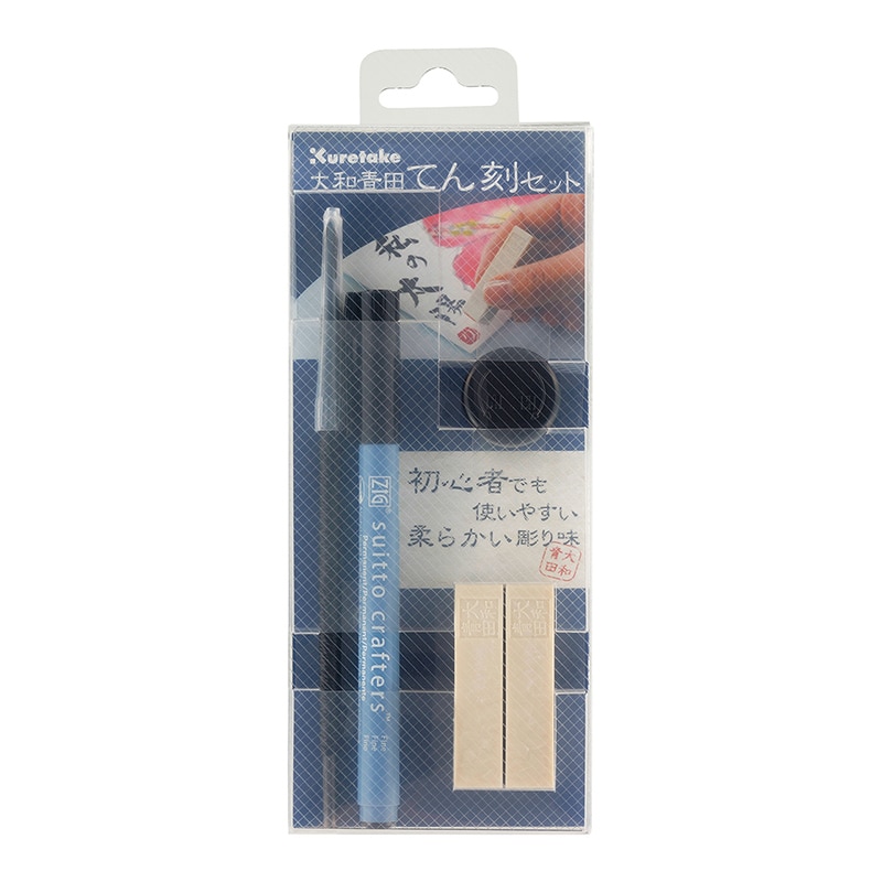 呉竹 大和青田てん刻セット KO800-3 1セット(ご注文単位3セット)【直送品】