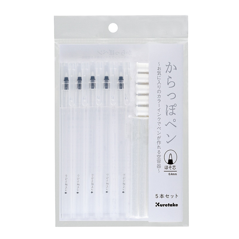 呉竹 からっぽペン ほそ芯 5本セット ECF160-451 1本(ご注文単位5本)【直送品】