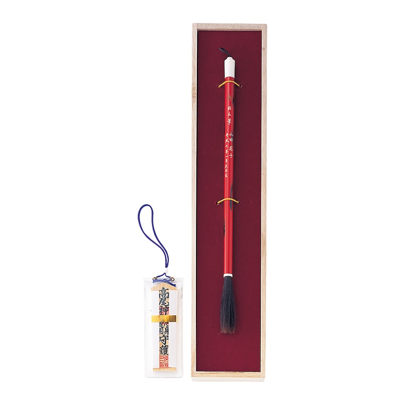 呉竹 胎毛筆 寿 根来塗り軸 JN503-1 1本(ご注文単位1本)【直送品】