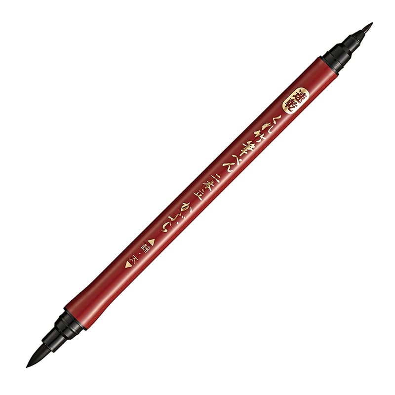 呉竹 速乾 くれ竹筆ペン 二本立かぶら ブリスター QDDF150-55B 1本(ご注文単位10本)【直送品】