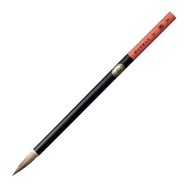 呉竹 水墨画用筆 玉蘭　大 JG304-404 1本（ご注文単位6本）【直送品】