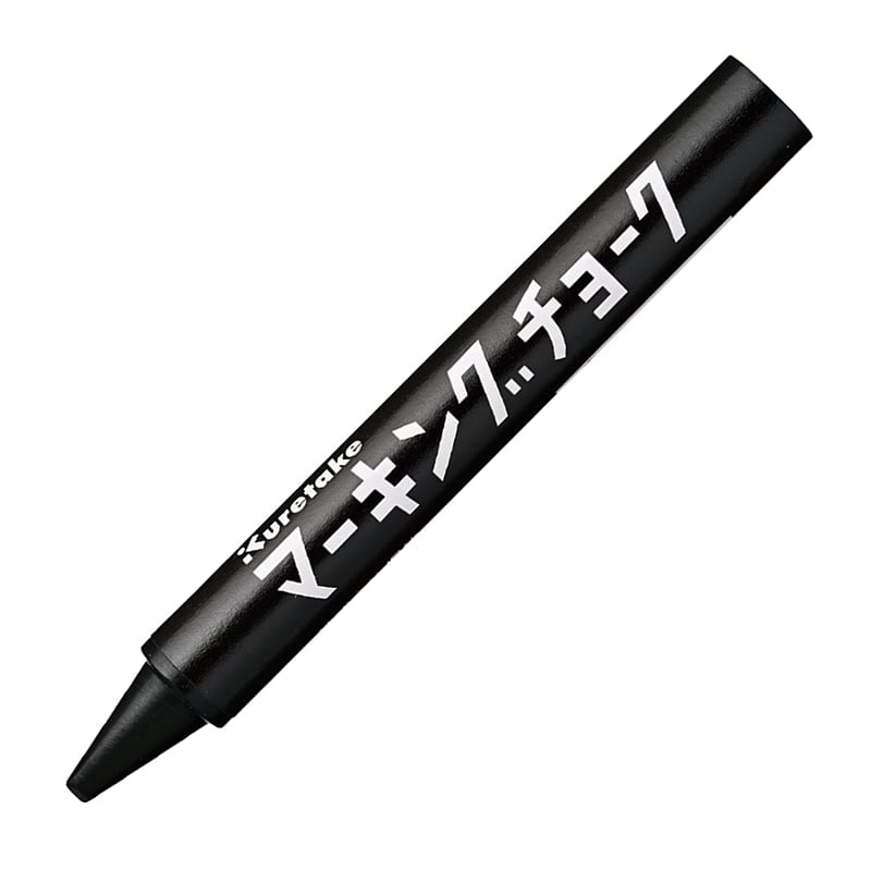 黒