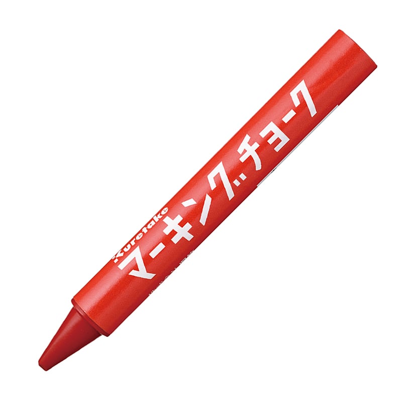 赤