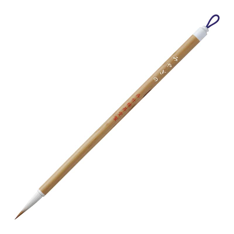 呉竹 細筆 みやぎの 白毛パック 8号 JA308-8S 1個(ご注文単位10個)【直送品】