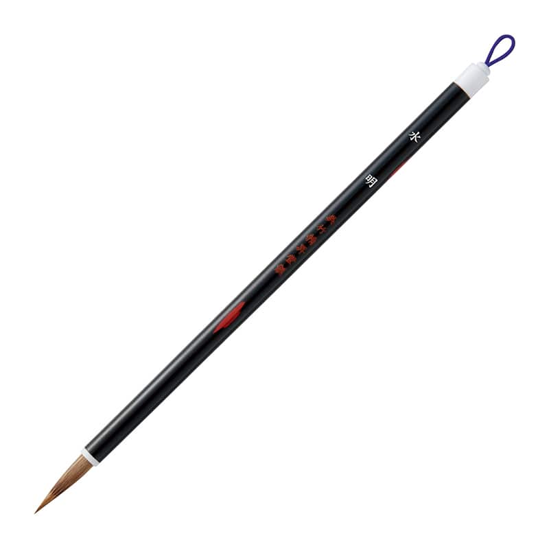 呉竹 細筆 水明 茶毛パック 7号 JA311-7S 1個(ご注文単位10個)【直送品】
