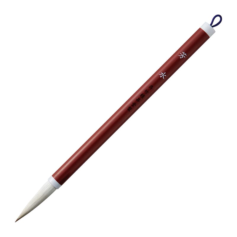 呉竹 太筆 芳水 白毛パック 3号 JC307-3S 1個(ご注文単位10個)【直送品】