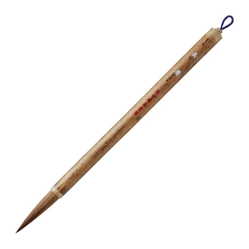 呉竹 太筆 長慶 茶毛パック 3号 JC327-3S 1個(ご注文単位10個)【直送品】