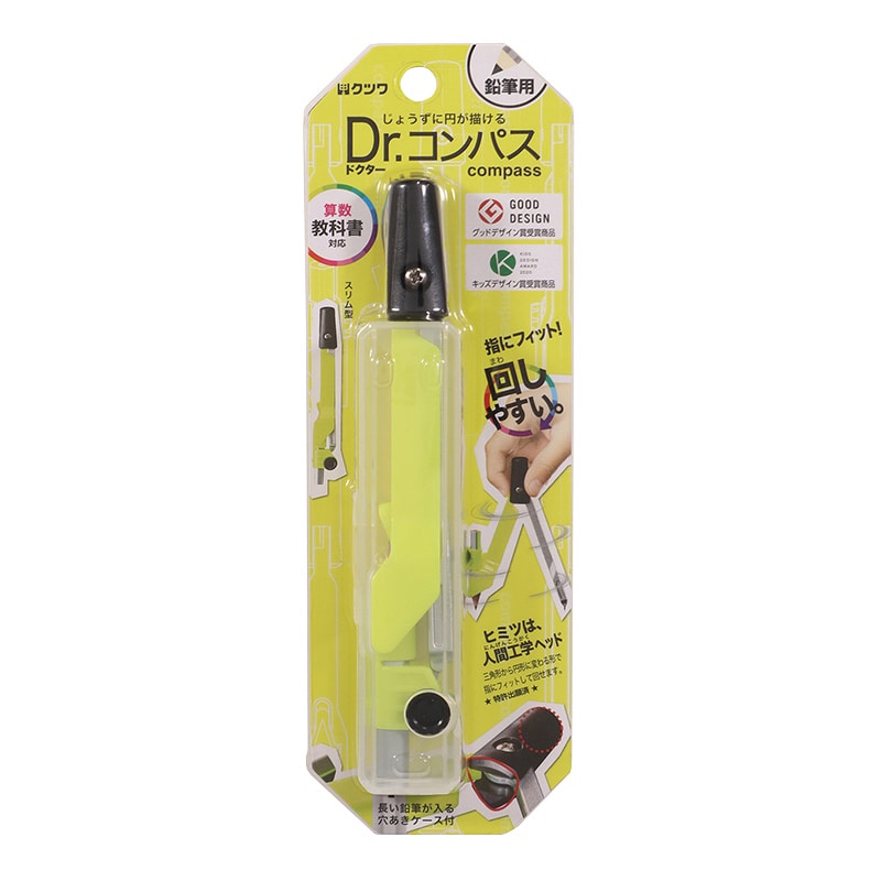 クツワ ドクターコンパス　CP214YE  蛍光イエロー 1個（ご注文単位5個）【直送品】