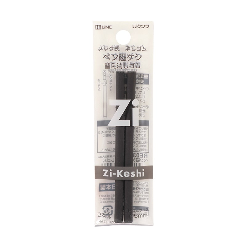 クツワ ペン磁ケシ替え消しゴム RE035 1個(ご注文単位10個)【直送品】